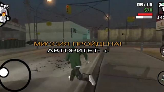 GTA San Andreas (Стрим #2) смотреть онлайн