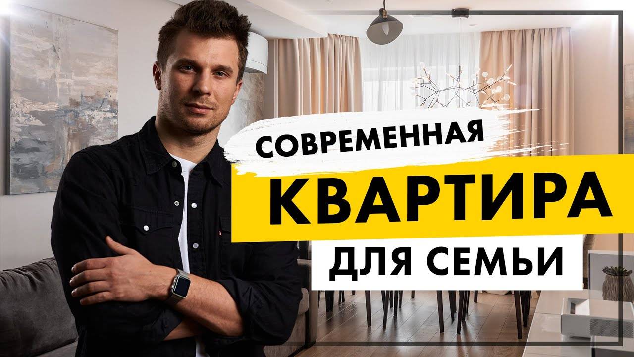 Советы по ремонту квартиры во вторичке