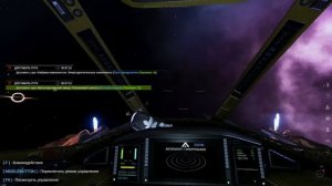SPACERIFT - Arcanum System_250602_2255