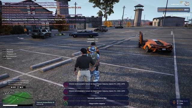 ЭТОТ ГОСНИК БЫЛ слишком УВЕРЕН В СЕБЕ | GTA5RP | HAWICK | БУДНИ