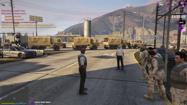 Поставка Оружия LSPD