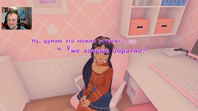 Не лезь в неё, она тебя сожрёт [Miside] Аниме хоррор смотреть онлайн