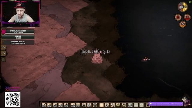 🔴Выживание в одиночку | Don't Starve Together🔴 смотреть онлайн