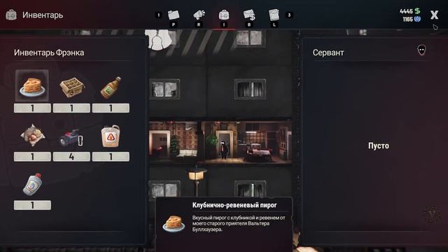 Beholder 3_Прохождение на ПК_По версии VneVremeniTime_Серия#2 смотреть онлайн