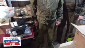 Мы продолжаем передавать необходимое бойцам!❤️
Спасибо всем неравнодушным рестораторам!🙏🙏🙏