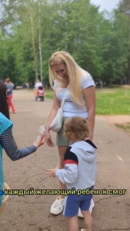 День защиты детей и "Благо"