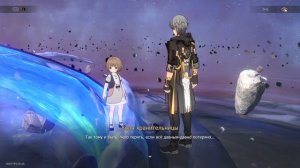 Honkai: Star Rail ➤ 39 ➤ Под палящим рассветным солнцем ➤ Пути