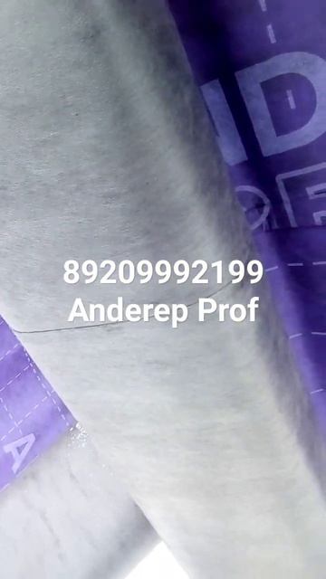 Anderep Prof технониколь смотреть онлайн