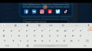 Новий промо-код мобильной аватарии?На 40 золота!