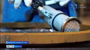 Ликвидация ядерного наследия СССР продолжается на площадке АЭХК в Ангарске