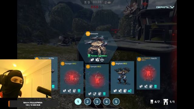 СТРИМ ПО WAR ROBOTS С ВЕБКОЙ + РОЗЫГРЫШ D-КУБОВ! | War Robots смотреть онлайн