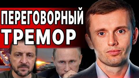 Руслан Бортник: Сейчас решается всё! - Взгляд на события в мире глазами наших врагов...