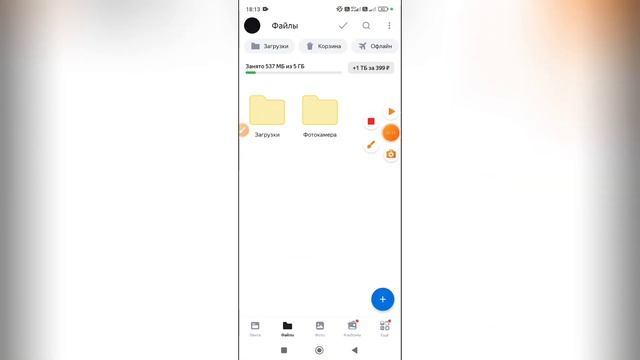Как добавить видео на Яндекс диск? смотреть онлайн