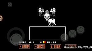 свидание со скелетом UNDERTALE #2
