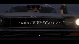 CHEVROLET - IMPALA SS 409 1964
