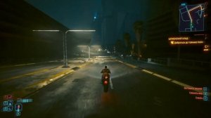 Cyberpunk 2077 | Добратся до тайника Кати