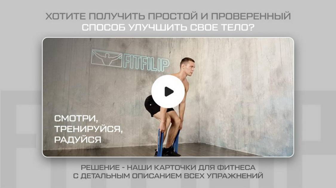 Видеотренировки с длинными фитнес резинками