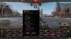 МИР ТАНКОВ
