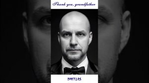 Thank you, grandfather...