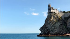 Ялта 2023