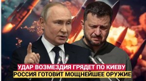 Россия готовит УДАР ВОЗМЕЗДИЯ по Киеву: "Искандеры" ударили по командному пункту, США предупреждают