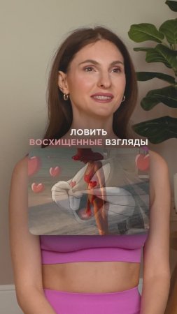 🌿 Йога для стройности: осанка, плоский живот и уверенность в себе