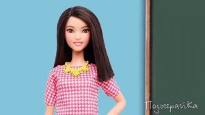 Подыграйка - Двойной слой утеплителя - 1 сезон | серия 5