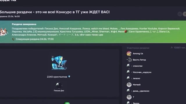 Стоит ли Крутить Эскофье (Крио-имбу) в обновлении 5.6 | Gen смотреть онлайн