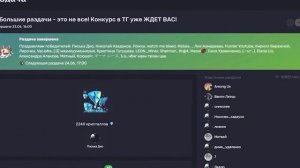 Стоит ли Крутить Эскофье (Крио-имбу) в обновлении 5.6 | Gen
