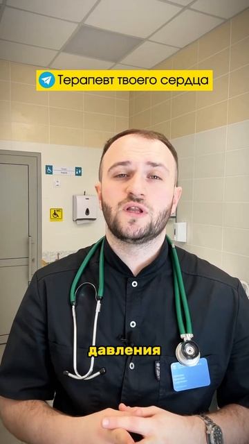 История врач: Врачи ничего не знают, зачем мне это пить смотреть онлайн