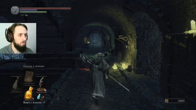 ЗАПРЫГНУЛ В БАГ ► Dark Souls III ◄ #25 смотреть онлайн