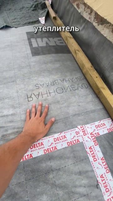 Провис мембраны⁉️ #кровельныеработы #стройка #кровля смотреть онлайн