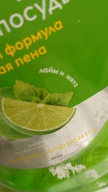 мыло из лемона и мяты смотреть онлайн