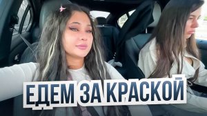 HAFIZOVA13 Выехала в магазин