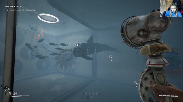 Прохождение Atomic Heart Атомик харт:Чары морских глубин #9 ? смотреть онлайн