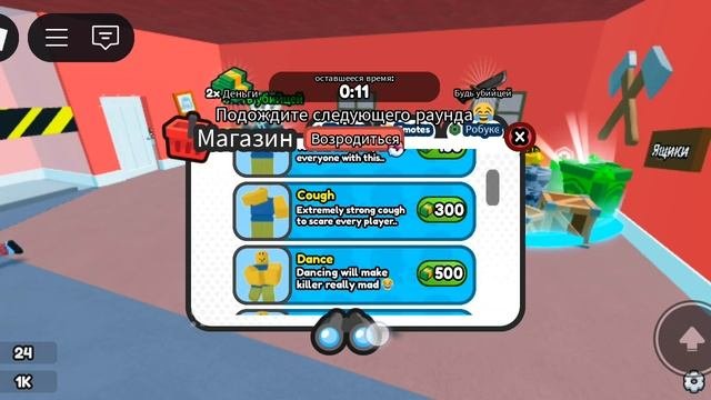 ЭТО САМАЯ СМЕШНАЯ ИГРА ЗА ВСЮ ИСТОРИЮ РОБЛАКСА!🤣🤣🤣( Очень смешно 🤣😂)