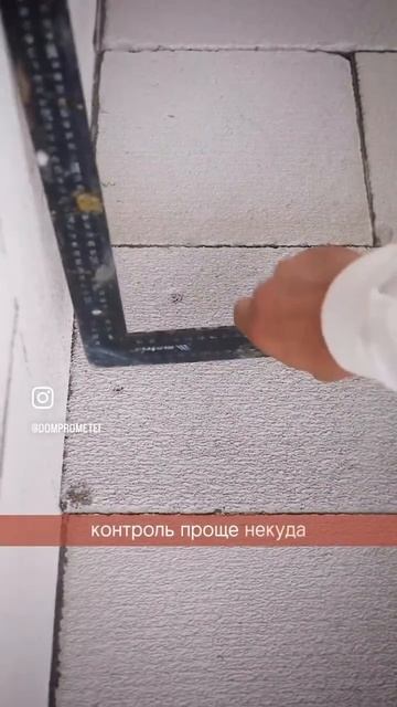 Как контролировать и принимать работы по кладке газоб смотреть онлайн