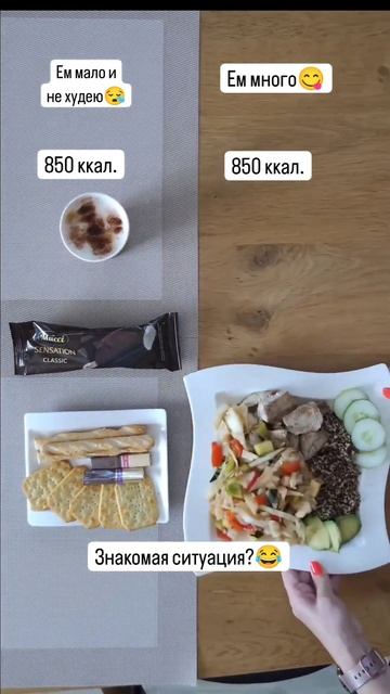 🎁 ЗАБРАТЬ ГАЙД от нутрициолога https://dokicheva.ru #без_диет #? смотреть онлайн