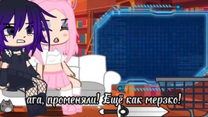 РЕАКЦИЯ АЛЬТУШЕК ДЛЯ СКУФА НА ТТ