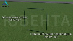 Металлокомплект ворот и калитки распашных, из профиля 40х40. Инструкция.