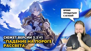 СЛОЖНО НЕ РЕВЕТЬ НА ПРОТЯЖЕНИИ ВСЕГО СЮЖЕТА | Honkai: Star Rail #хср #HonkaiStarRail #HSR #StarRail