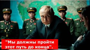 "Мы должны пройти этот путь до конца". Как быть с переговорами теперь? Есть проблемы