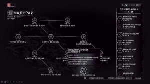 |Warframe| Эквинокс, гайд и билды 2024