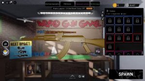 стрим на каникулы