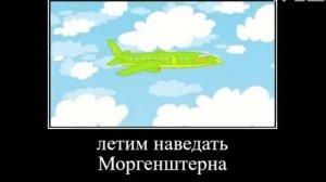 МУД ТРИ КОТА