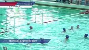 Ватерполистки нижегородского «Буревестника» сыграли против команды «КИНЕФ-Сургутнефтегаз»