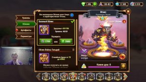 Хроники Хаоса Без Доната VIP-0: Результаты за Май, Планы ?