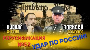 Удар по России. Переговоры - унижение и терпильство. Угроза стратегической авиации и ядерной триаде
