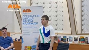 Интеграционное мероприятие «Мир прекРАСного».