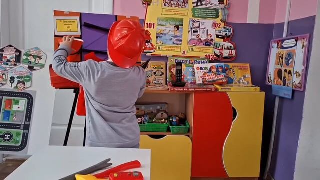 Фестиваль "Безопасное детство ". Уголок безопасности ?